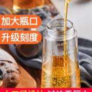 夸克  防漏油自动开合玻璃油醋壶 630ml