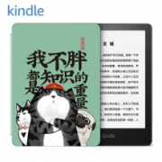 27日0点：kindle paperwhite 电子书阅读器 经典版 8G 吾皇套装-满腹经纶