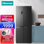 Hisense 海信 变频一级能效 十字对开门冰箱 450L