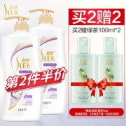 SLEK 舒蕾 控油洗发露 1000g（赠绿茶100ml*2）