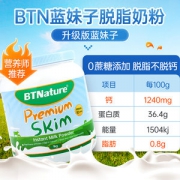 澳洲 BTNature 全脂/脱脂 高钙牛奶粉 口感清甜 1kg