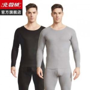 北极绒 恒温保暖内衣套装 2套