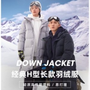 装上新 七匹狼 都市机能 DWR防泼水 连帽羽绒服 240g高充绒