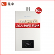 双11预售：NORITZ 能率 JSQ31-E5Q 燃气热水器