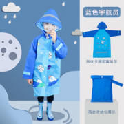 防水透气！kocotree kk树 儿童雨衣带书包位