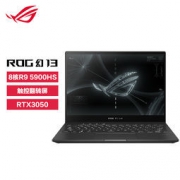 31日20点：ROG 玩家国度 幻13 13英寸笔记本电脑（R9-5900HS、16GB、512GB SSD、RTX3050）
