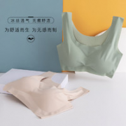 澳诗米兰 无痕内衣女