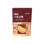 TipsYou白芸豆压片糖奶片16颗