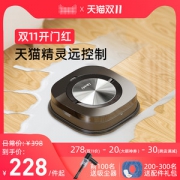 家有 GMP310 干湿两用 全自动拖地机 天猫精灵声控