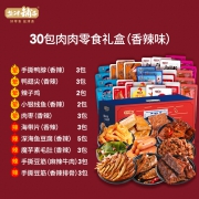 聚划算：盐津铺子 零食大礼包卤味小吃 30小包