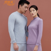 宜而爽 精梳棉+三菱膨体纤维夹层 三层保暖加厚保暖内衣套装