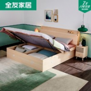 QuanU 全友 家居双人床卧室储物床1.5米1板式床北欧成套家具床106306