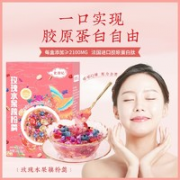 老金磨方 桂花坚果藕粉210g