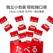 神价格！ 21粒x4件 日本 Morinaga 森永 100亿乳酸菌含片益生菌奶片