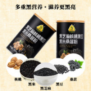 谷之粮品 黑豆黑米黑芝麻三黑粉 500g