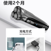 小米有品 映趣  电动剃须刀 3D刀头