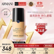ARMANI beauty 阿玛尼彩妆 造型紧颜粉底液 #03 30ml
