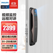PHILIPS 飞利浦 DDL702 可视通话智能锁
