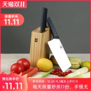 11点11分抢 火候 青春版厨刀 4件套