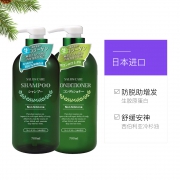 熊野油脂 植物沙龙防脱无硅油洗发水护发素套装 700mlx2瓶