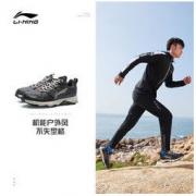 1日0点：LI-NING 李宁 ARDR007 男士跑鞋