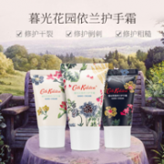 英国皇家御用品牌 Cath Kidston暮光花园护手霜 4支
