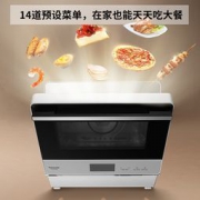 Panasonic 松下 NU-JA102W 蒸烤箱一体机