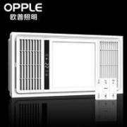 24日0点：OPPLE 欧普照明 多功能风暖浴霸 豪华款