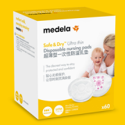 88VIP！medela 美德乐 一次性防溢乳垫 60片
