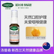 Thompsons 汤普森 麦卢卡蜂蜜喉咙喷雾 25ml*2件