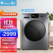 25日0点：LittleSwan 小天鹅 TG100V86WMDY5 滚筒洗衣机 10KG
