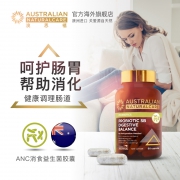 澳洲进口 ANC 澳恩禧 消食益生菌胶囊 60粒x3件