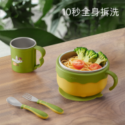 babycare 儿童保温碗 4件套
