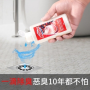 西班牙进口 Mootaa 膜太 下水道管道除臭剂 125mL