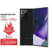 20点开始：SAMSUNG 三星 Galaxy Note 20 Ultra 5G智能手机 12GB+256GB 曜岩黑