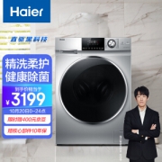 Haier 海尔 巴氏杀菌系列 XQG100-14BD70U1JD 直驱滚筒洗衣机 10kg 银色