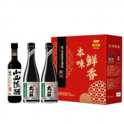 双11预售、前2000件:金龙鱼 黑豆本酿造酱油480mL*2+山西陈醋450ml 零添加食品添加剂 本味鲜香礼盒装