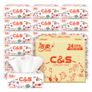 PLUS会员：C&S 洁柔 抽纸 3层100抽24包（195*123mm）