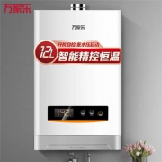 万家乐 天然气 智能精控恒温 断电记忆 多重安全防护 燃气热水器 JSQ24-D13