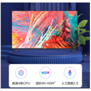 KONKA 康佳 58G3 4K液晶电视 58英寸