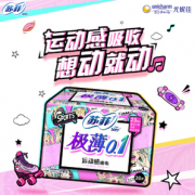 Sofy 苏菲 极薄0.1日用卫生巾 23cm*30片