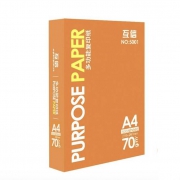 互信 HX-5001 复印纸 A4 70g 500张/包 10包装（共5000张）