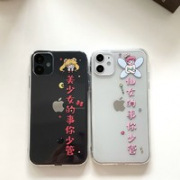 UIKUEEN/优伊壳 IPhone系列手机壳 美少女款