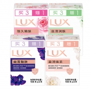聚划算百亿补贴：力士 香皂 105g*4块