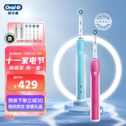 PLUS会员：Oral-B 欧乐-B Pro600 电动牙刷 挚爱礼盒装