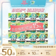 花王 乐而雅 零触感 超薄日用卫生巾 96片