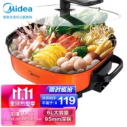 Midea 美的 MC-LHN30A 电火锅 6L 橘色