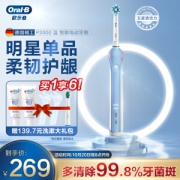 PLUS会员：Oral-B 欧乐-B P2000 电动牙刷 蓝色