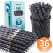 BAOKE 宝克 1808 中性笔 0.5mm 黑色 36支/盒