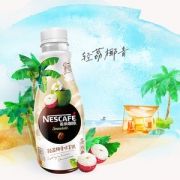 雀巢 轻荔椰青味 丝滑拿铁 268ml*15瓶